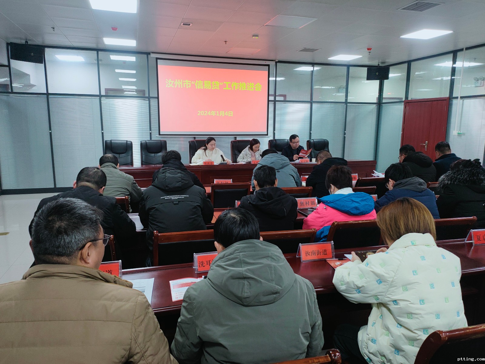 微信图片_20240104163801.jpg 微信图片_20240104163801.jpg