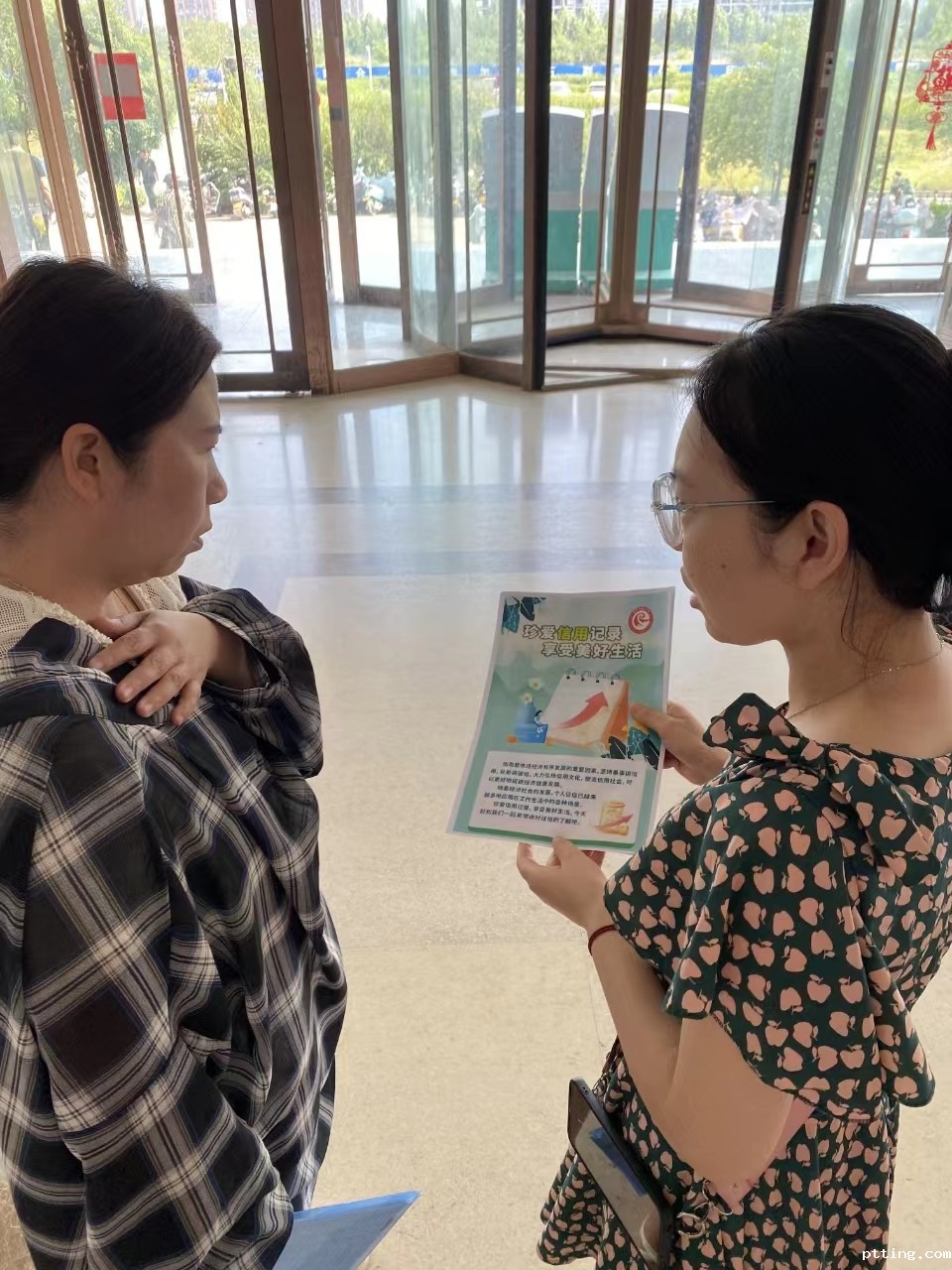 微信图片_20240708110636.jpg 微信图片_20240708110636.jpg