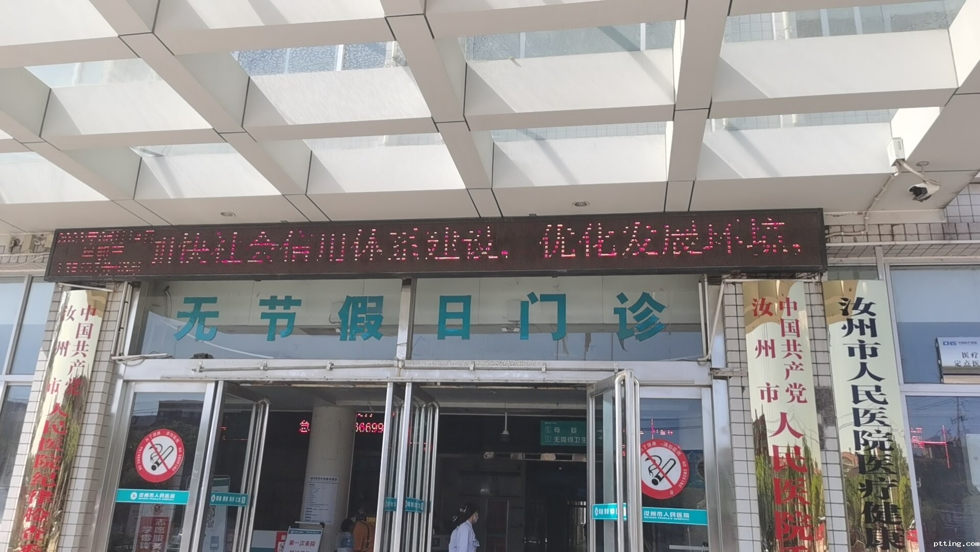 微信图片_20230614170731_proc.jpg