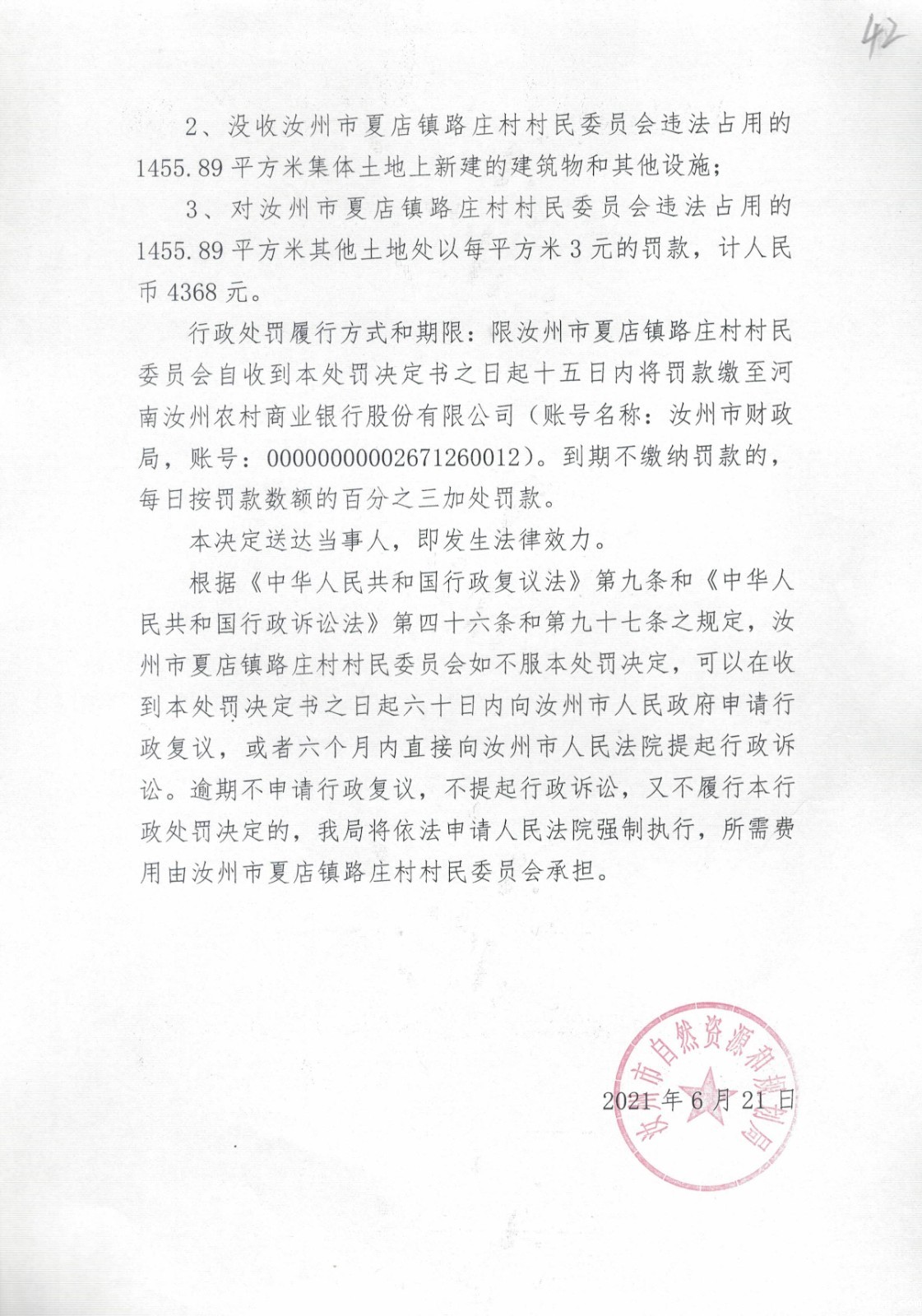 CCI20220120_0043.jpg