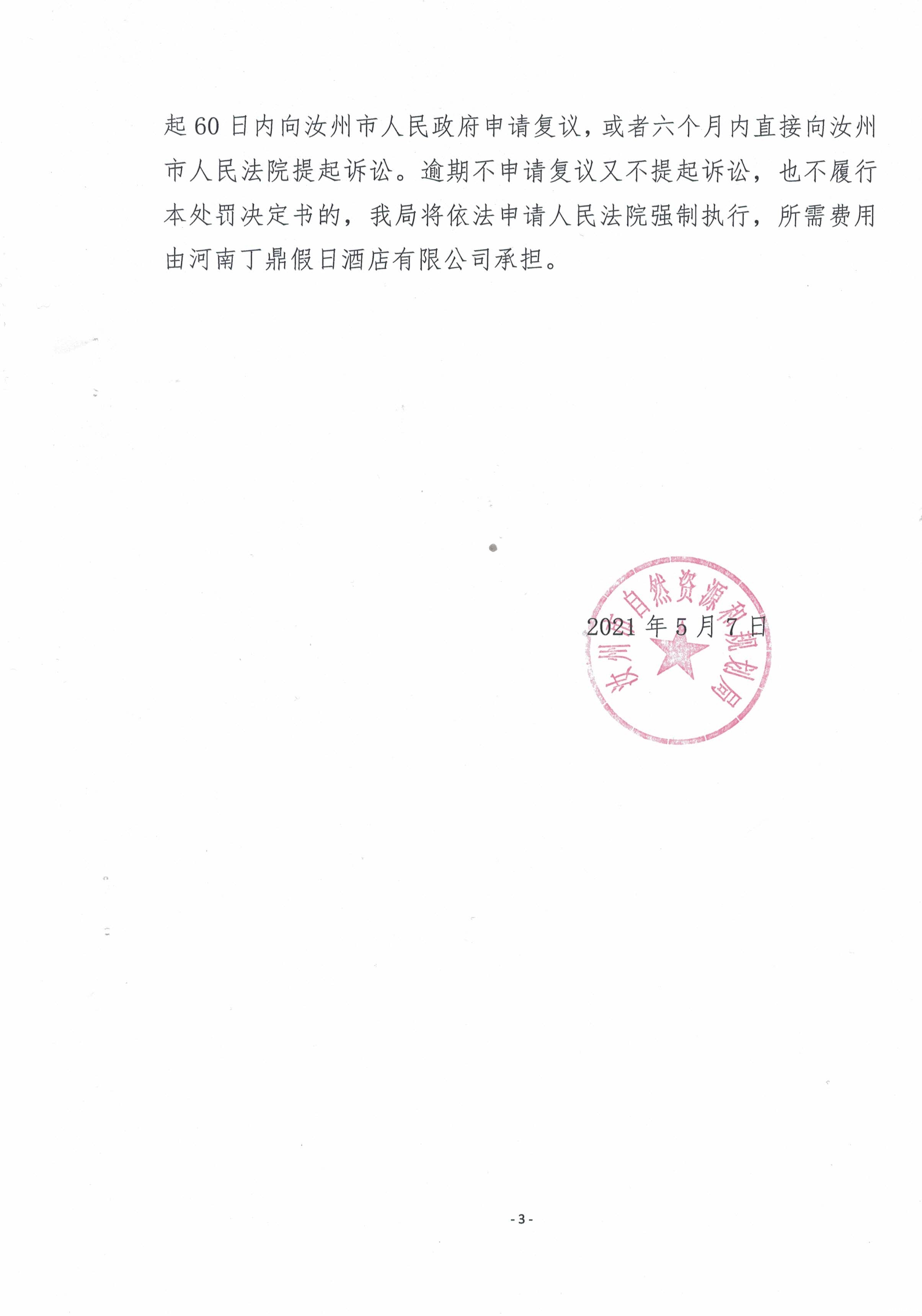 CCI_000510.jpg