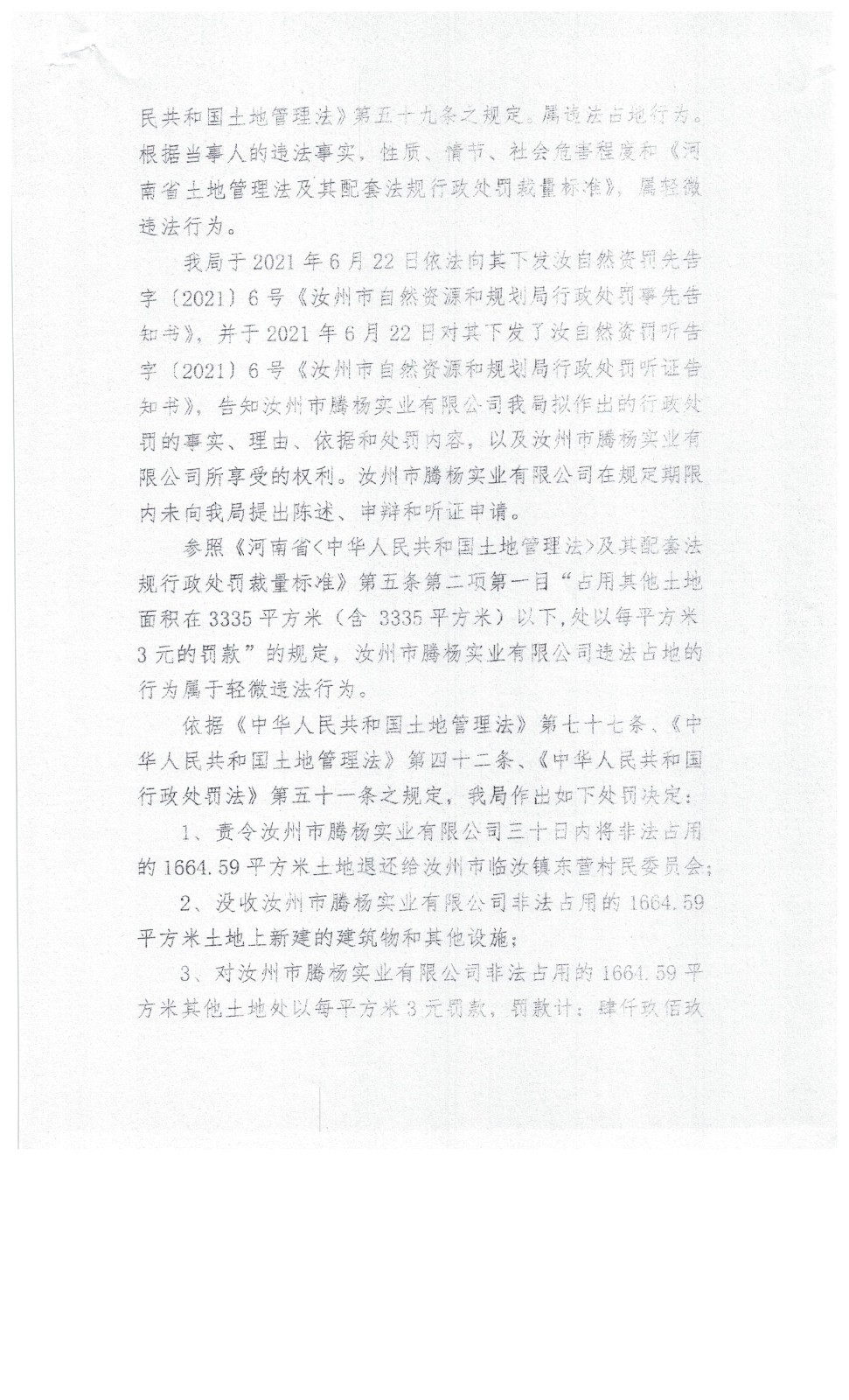 微信图片_20220215154353.jpg
