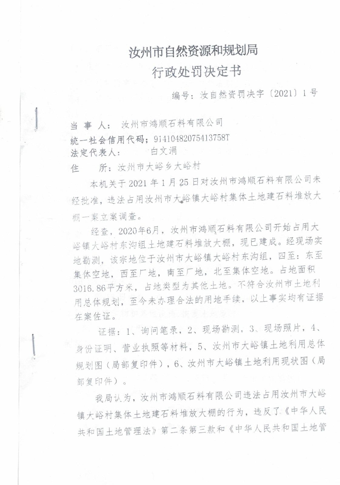 CCI_000462.jpg