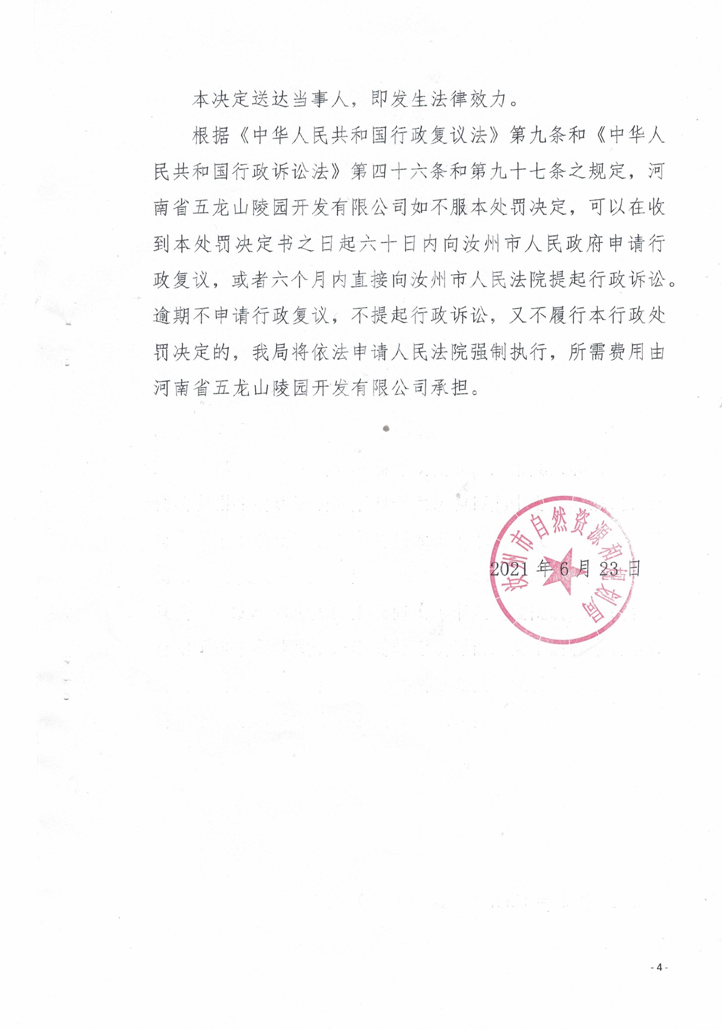 CCI_000493.jpg