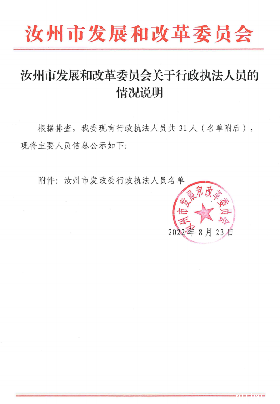 微信图片_20220831153309.png