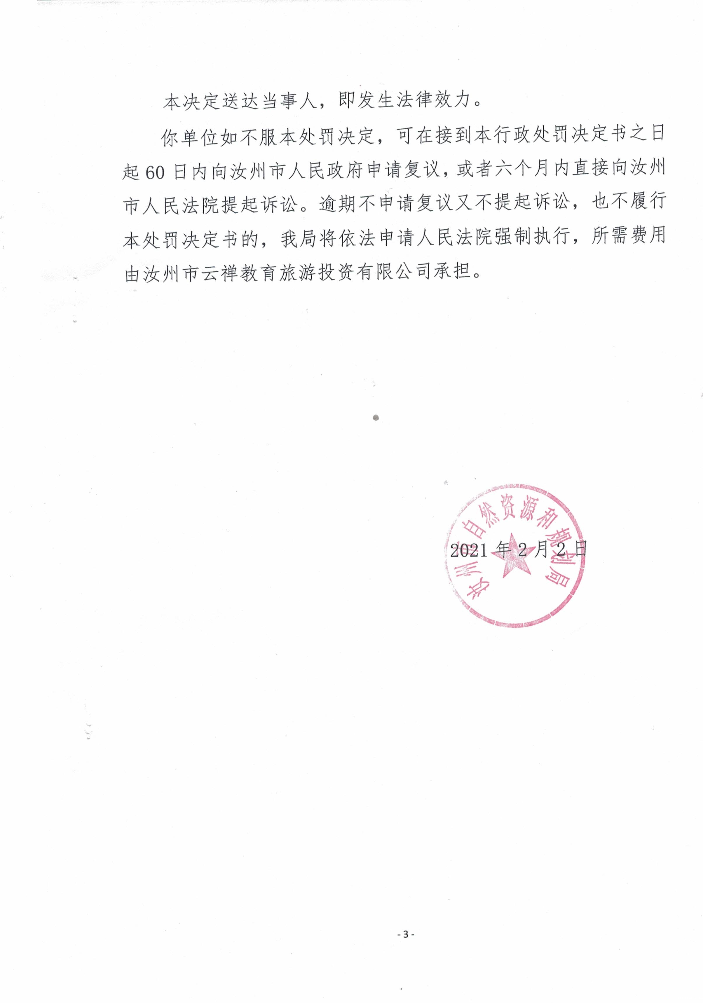 CCI_000507.jpg
