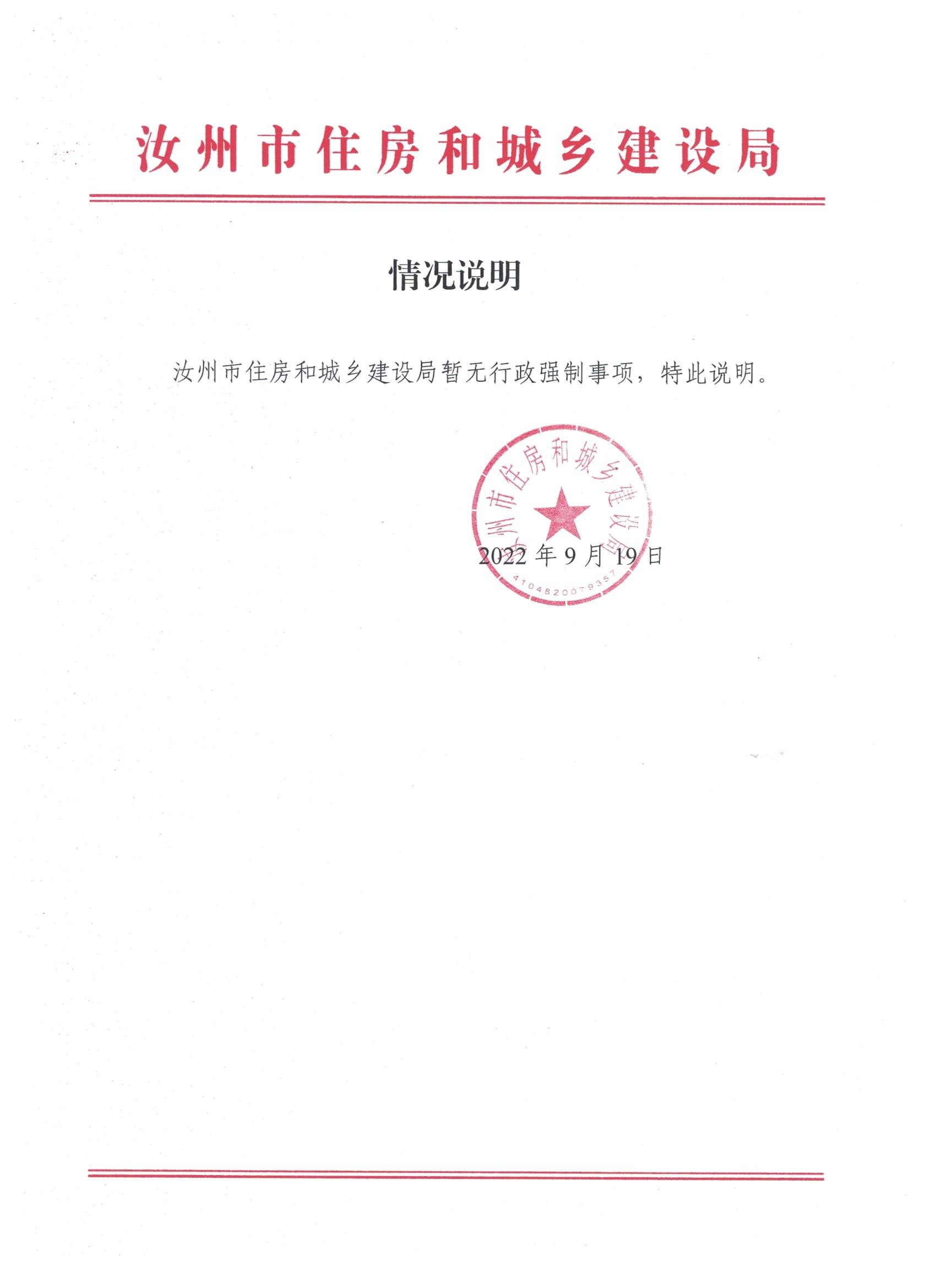 微信图片_20220921173215.jpg