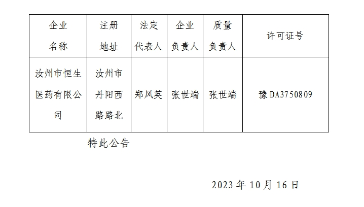 微信截图_20231018094729.png
