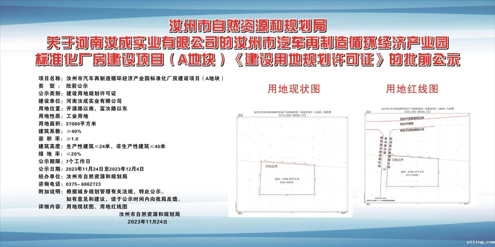 微信图片_20231127103621.jpg
