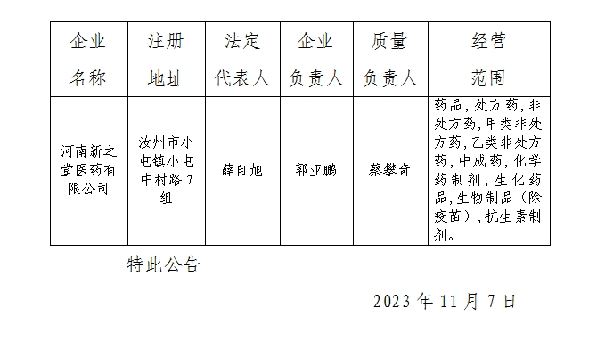 微信截图_20231109163340.png