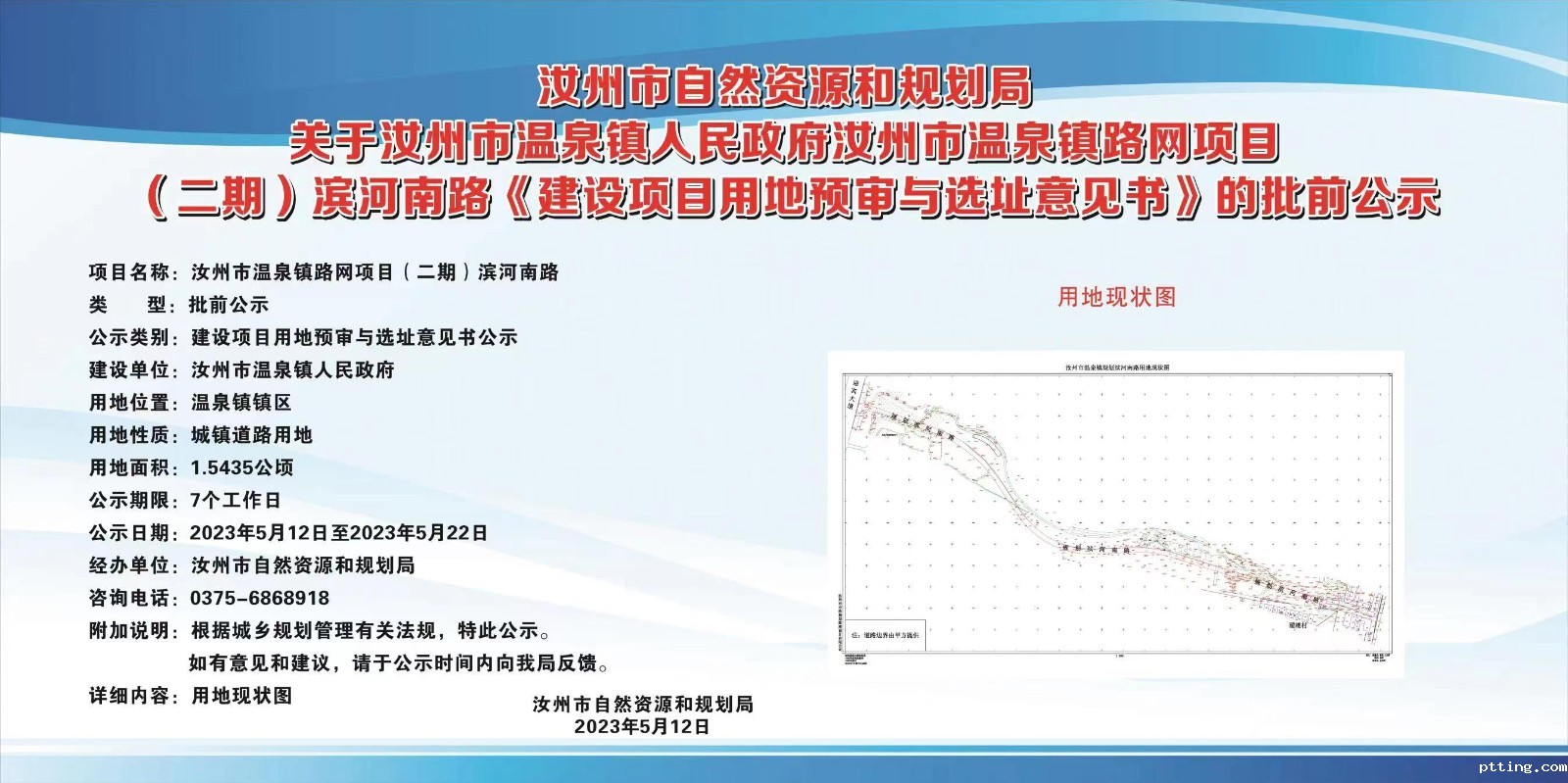 微信图片_20230515155823.jpg