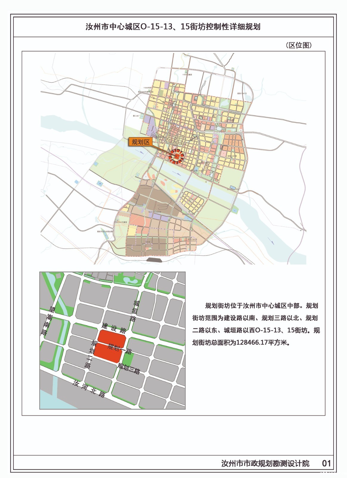 01区位图.jpg 01区位图.jpg