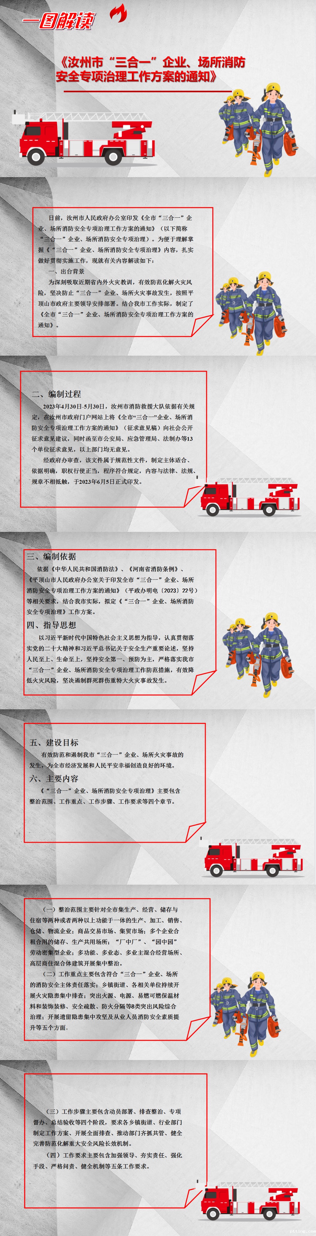 微信图片_20230711104618.jpg