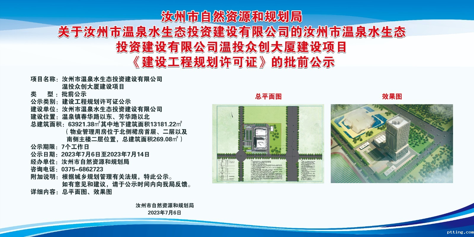 9decfe58a72baabcce4e142fea8b4ce.jpg
