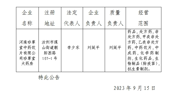 微信截图_20230915173602.png