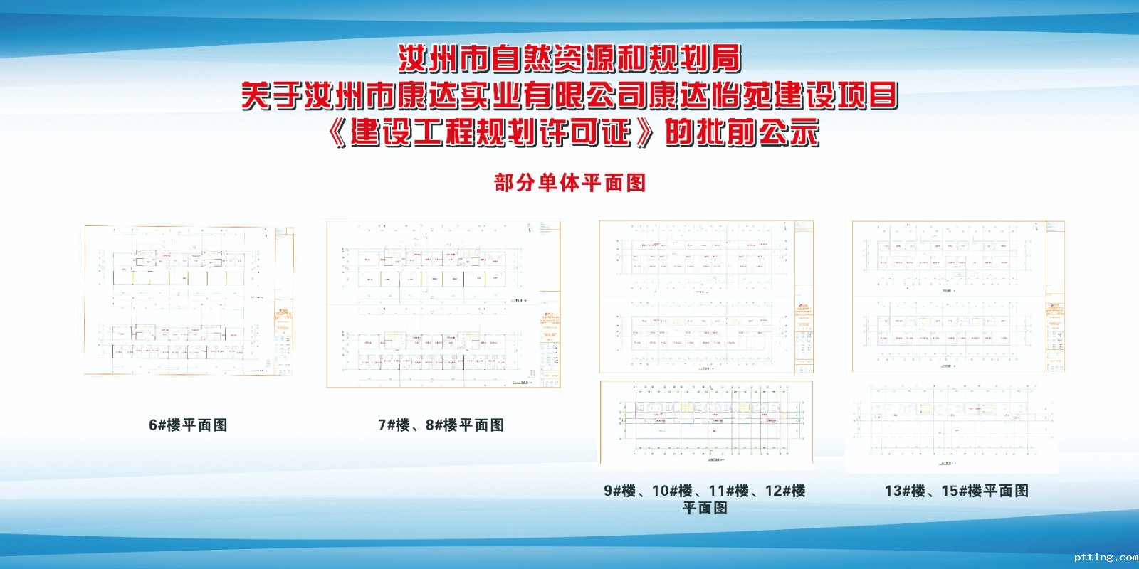 康达.jpg02-9.20-.jpg
