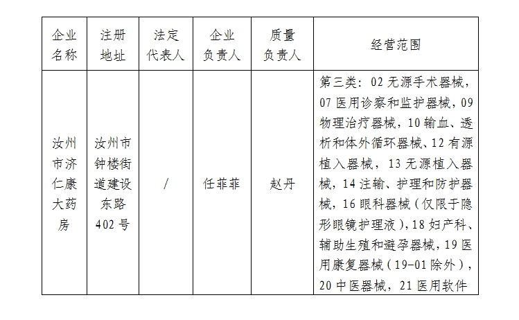 微信截图_20241008100109.png