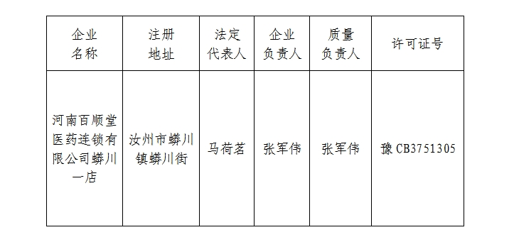 微信截图_20241017083307.png
