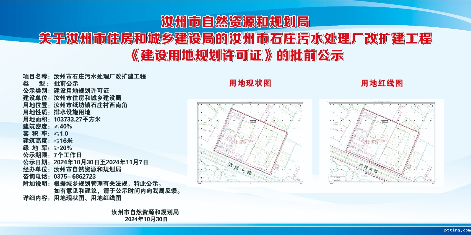 微信图片_20241030162132.jpg