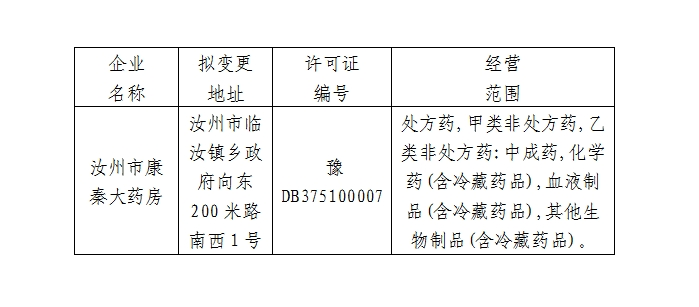 微信截图_20241008091614.png