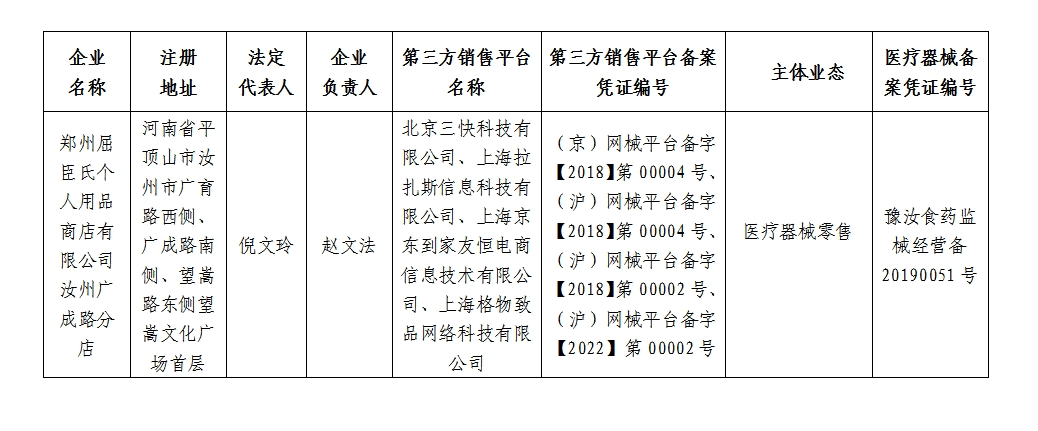 微信截图_20241028102834.png