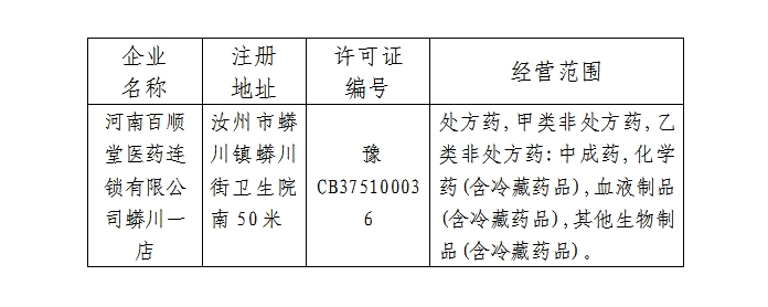 微信截图_20241025101015.png
