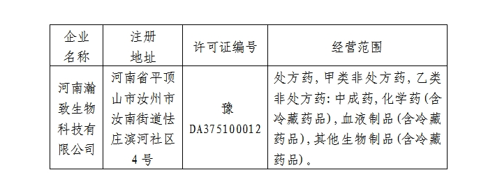 微信截图_20241112161437.png