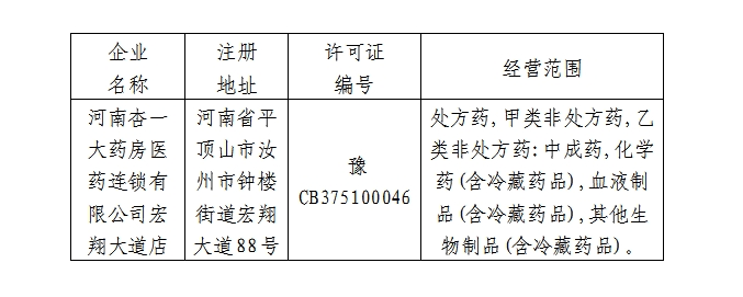 微信截图_20241119104655.png