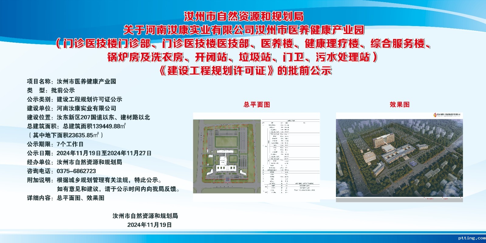 微信图片_20241121091212.jpg