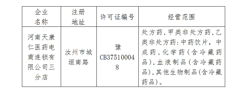 微信截图_20241204102255.png