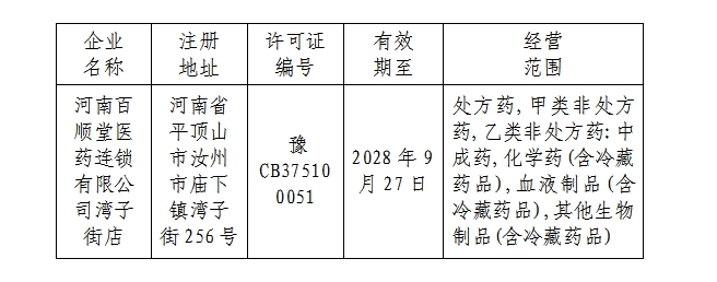 微信截图_20241219094703.png