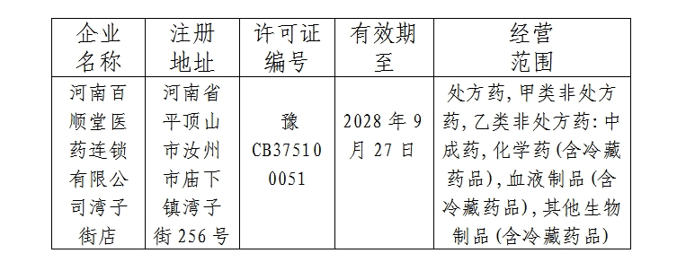 微信截图_20241211153616.png