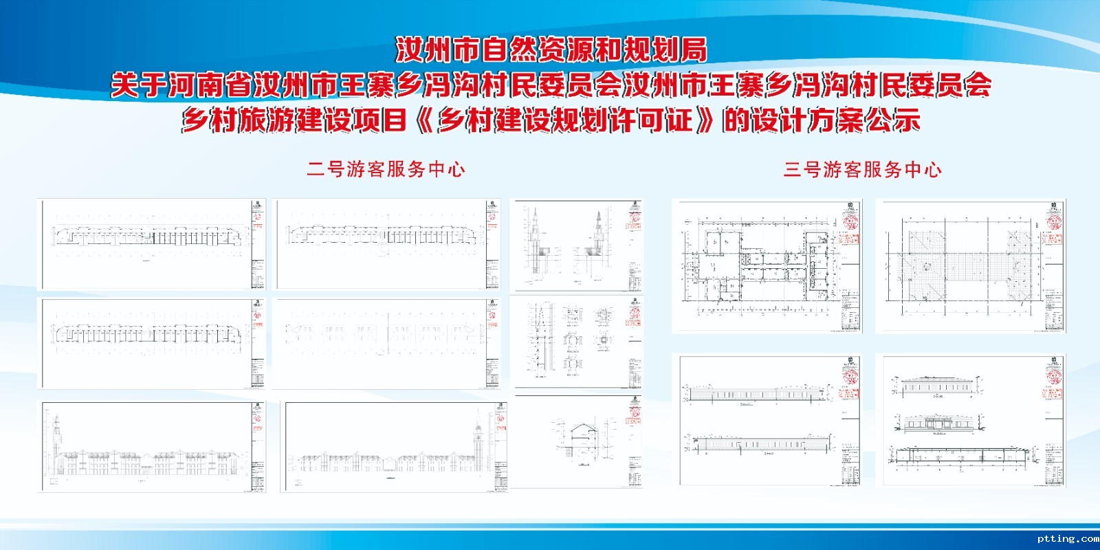微信图片_20241219154012.jpg