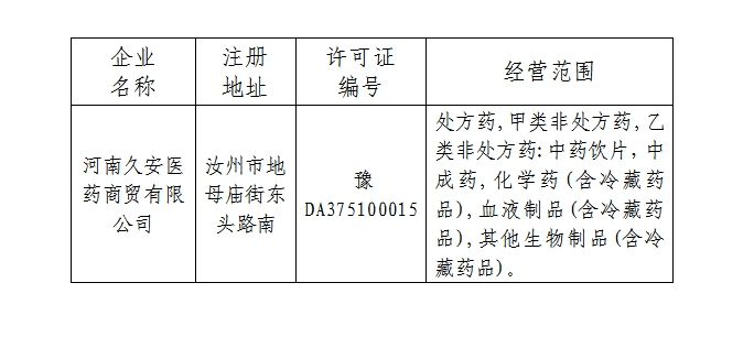 微信截图_20241211154408.png