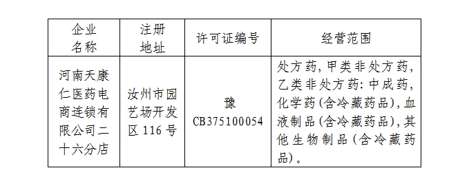 微信截图_20241219100427.png