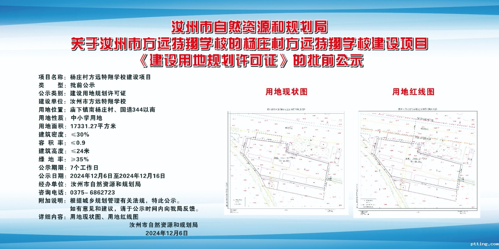 微信图片_20241206163955.jpg