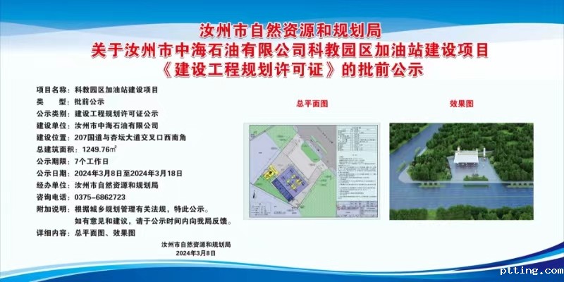 微信图片_20240308102743.jpg