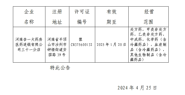 微信截图_20240426095657.png