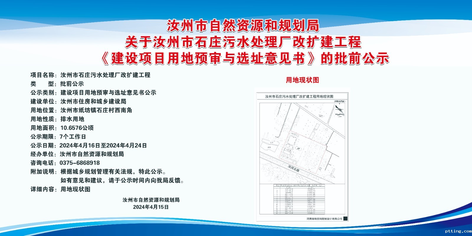 微信图片_20240416085948.jpg