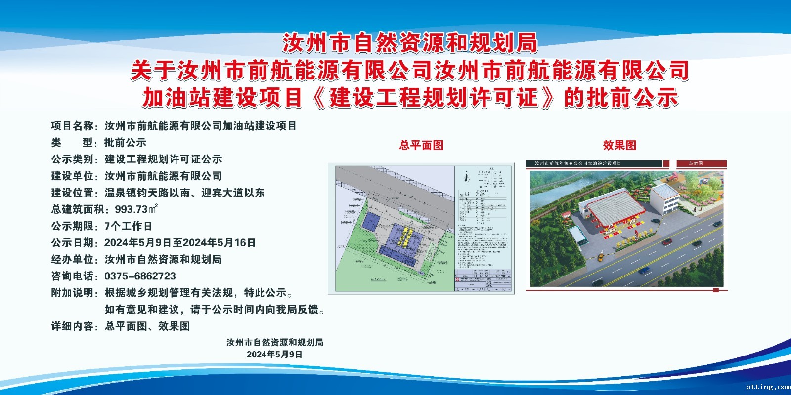 微信图片_20240510085330.jpg