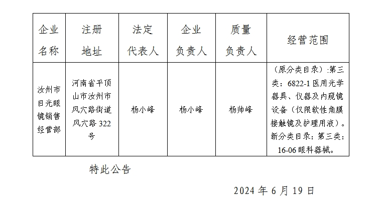微信截图_20240717100640.png