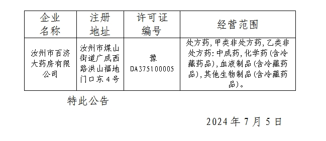 微信截图_20240709155022.png