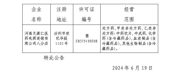 微信截图_20240717110326.png
