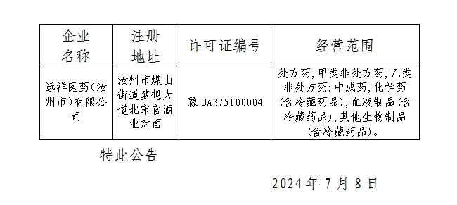微信截图_20240709155800.png