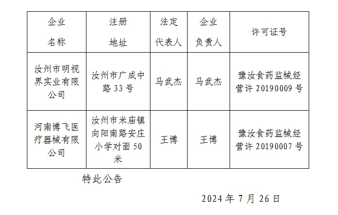 微信截图_20240806100916.png