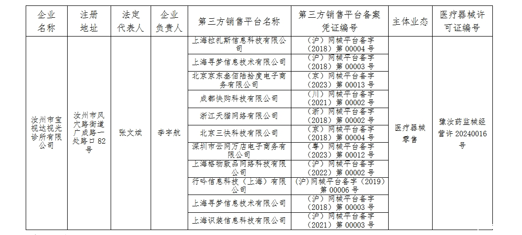 微信截图_20240828173515.png