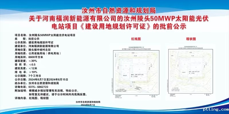 微信图片_20240807154714.jpg