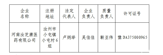 微信截图_20240828171355.png