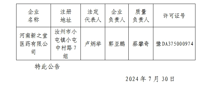 微信截图_20240806101913.png