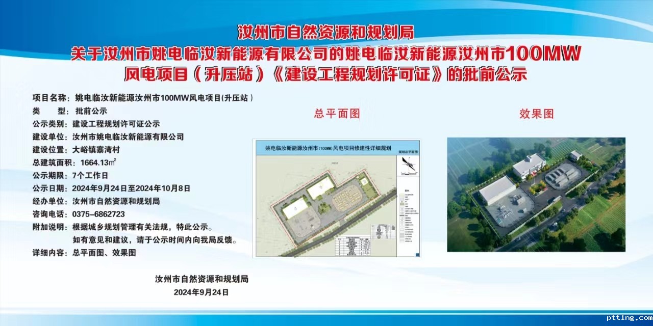 微信图片_20240925094151.jpg